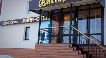 Гостиница Victoria Hotel Балаково